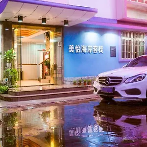  Апартаменты Tropical Coast Китай